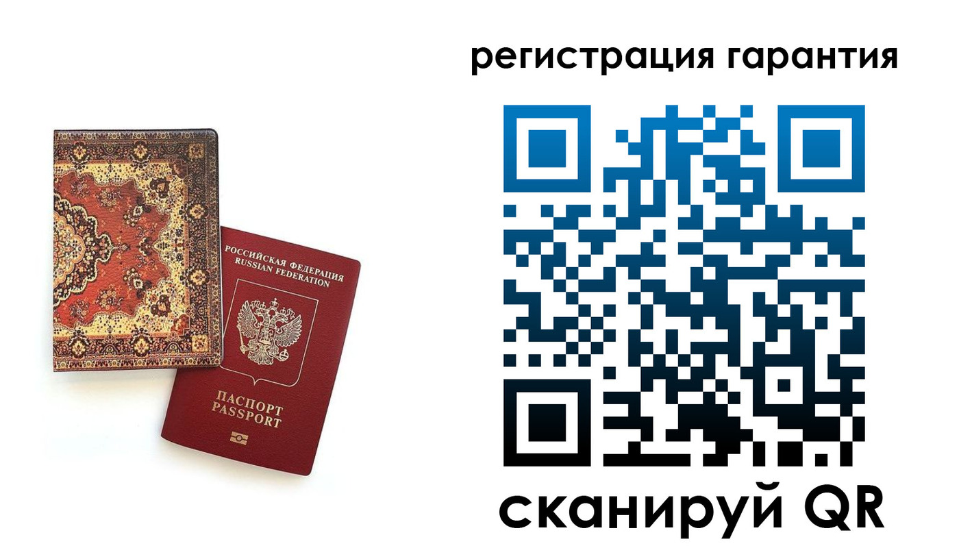 прописка для военкомата в Фокино
