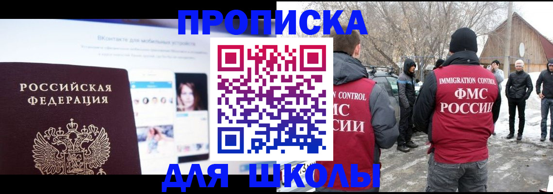 пропишу в квартире в Фокино
